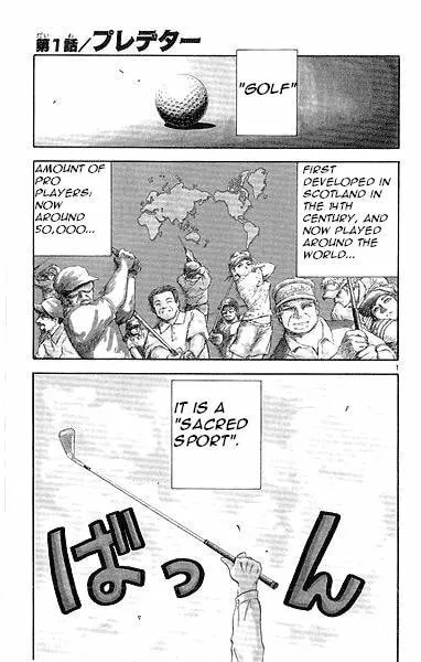 Read KING GOLF chapter 1.1 image 0 on Lezhin