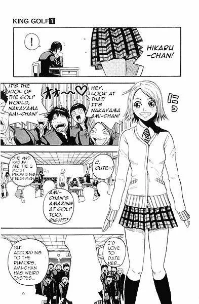 Read KING GOLF chapter 1.1 image 19 on Lezhin