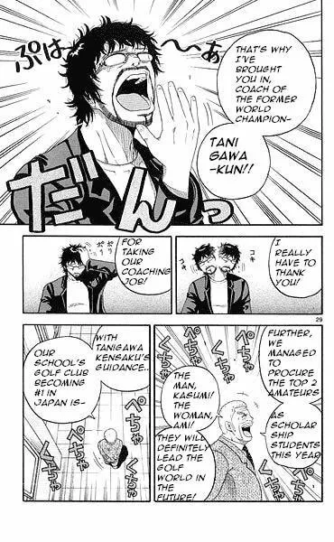 Read KING GOLF chapter 1.1 image 25 on Lezhin