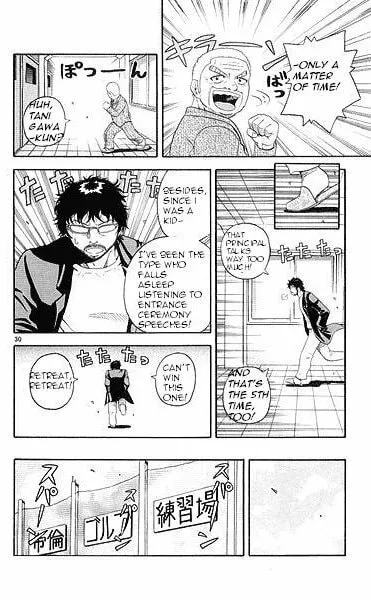 Read KING GOLF chapter 1.1 image 26 on Lezhin