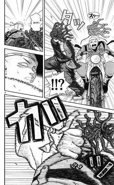 Read KING GOLF chapter 1.1 image 4 on Lezhin