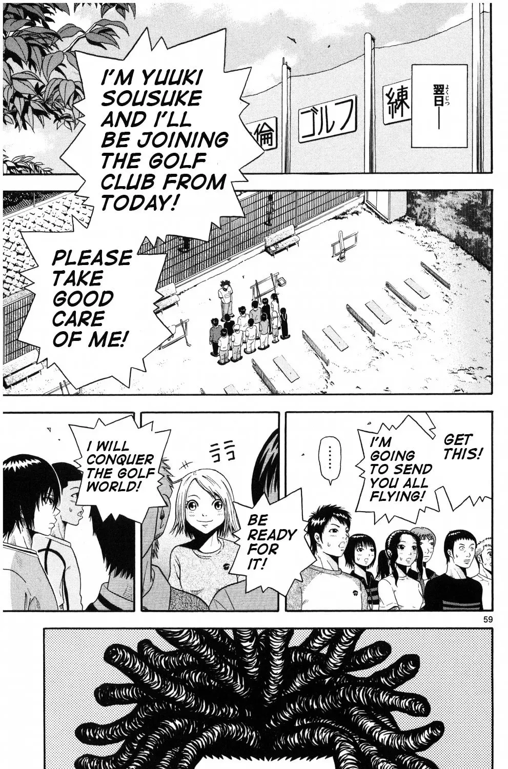Read KING GOLF chapter 1.3 image 100 on Lezhin