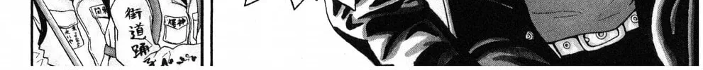 Read KING GOLF chapter 1.3 image 11 on Lezhin