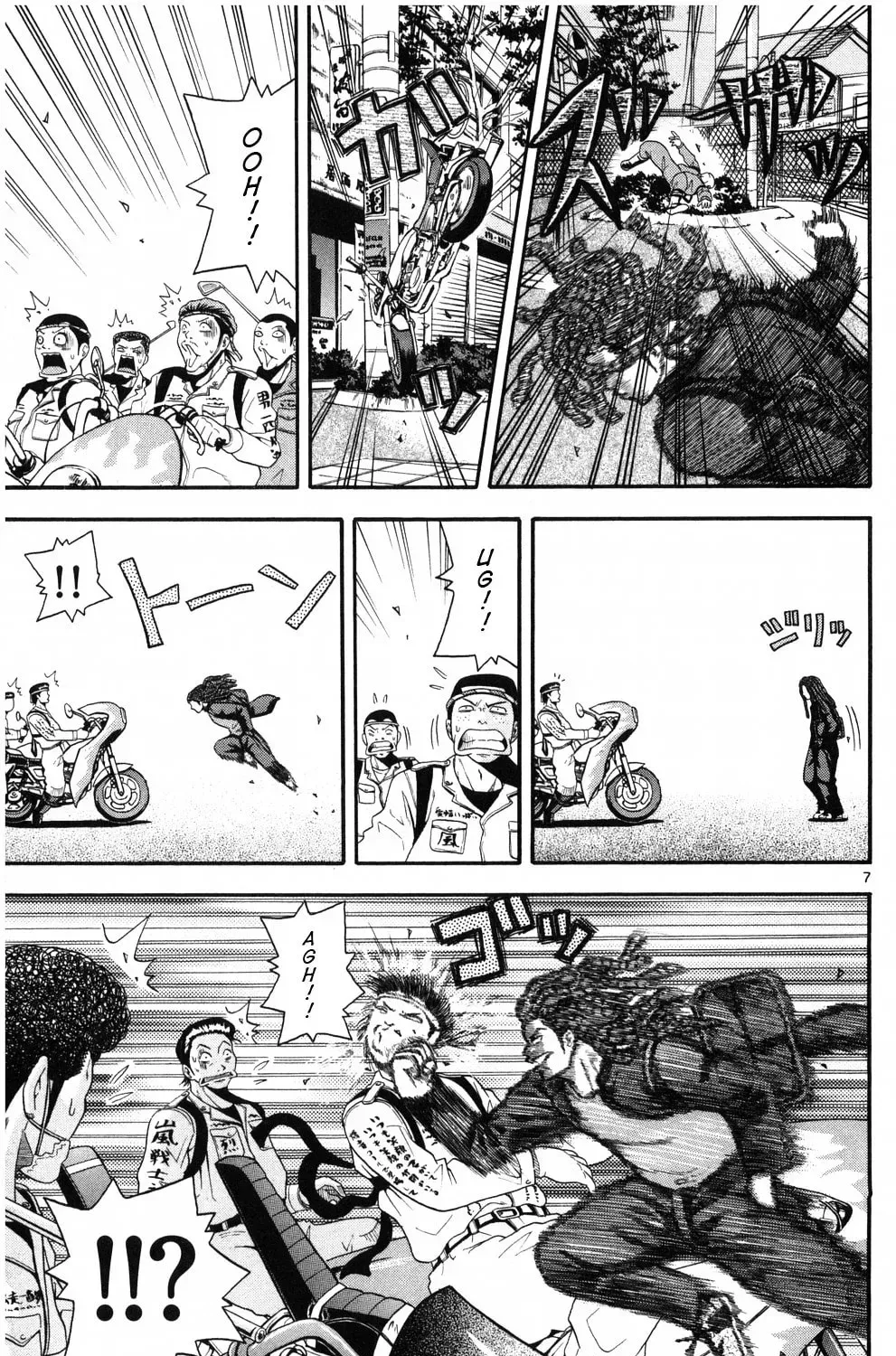 Read KING GOLF chapter 1.3 image 16 on Lezhin