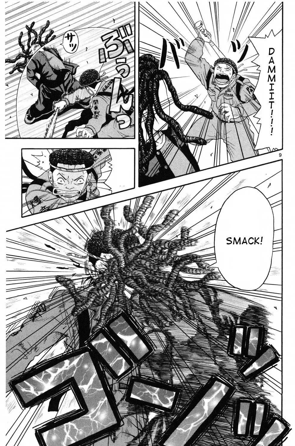 Read KING GOLF chapter 1.3 image 20 on Lezhin