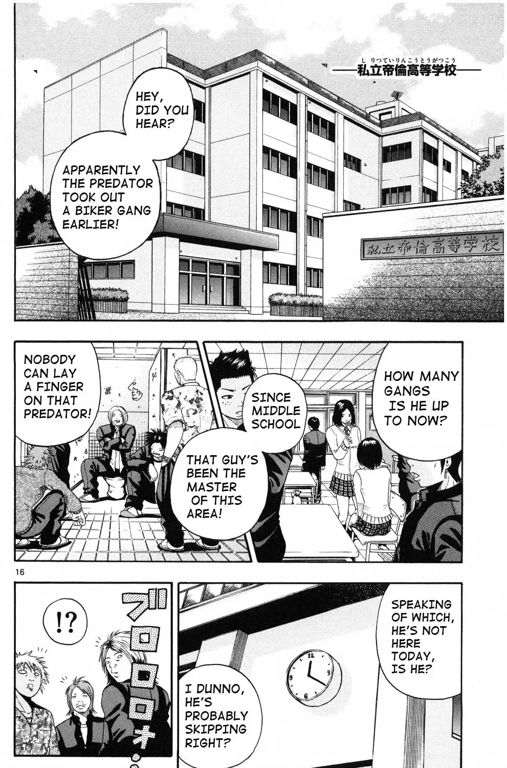 Read KING GOLF chapter 1.3 image 31 on Lezhin