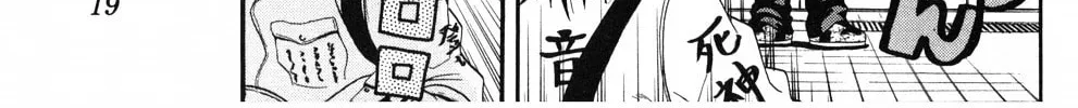 Read KING GOLF chapter 1.3 image 34 on Lezhin