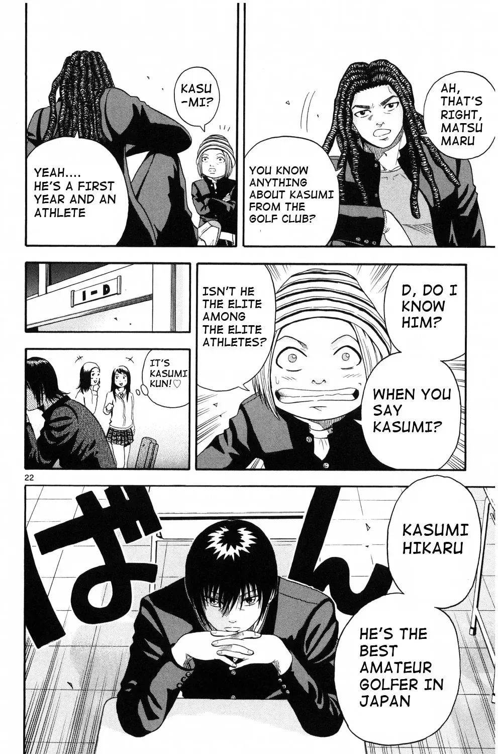 Read KING GOLF chapter 1.3 image 40 on Lezhin