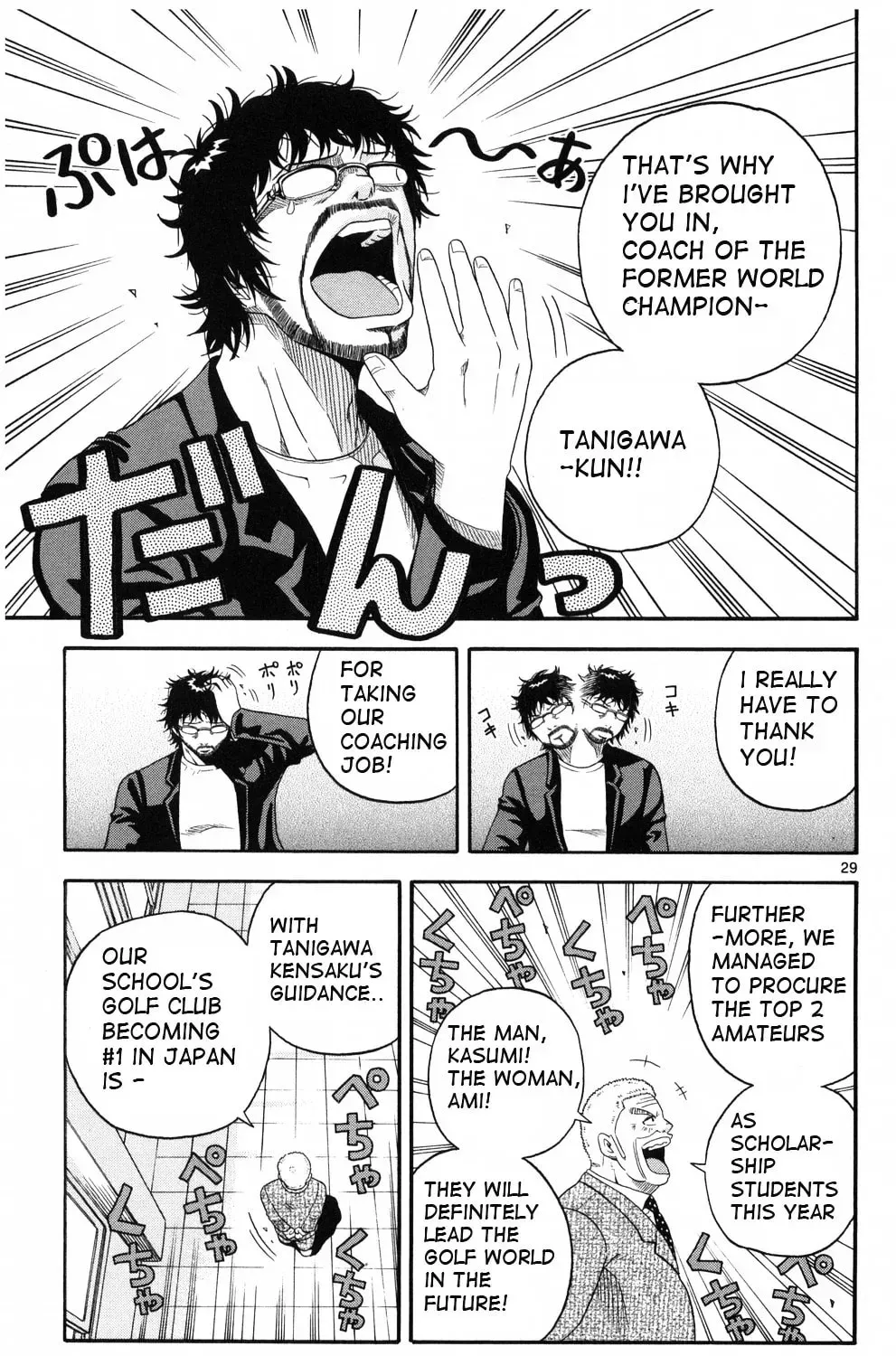 Read KING GOLF chapter 1.3 image 52 on Lezhin