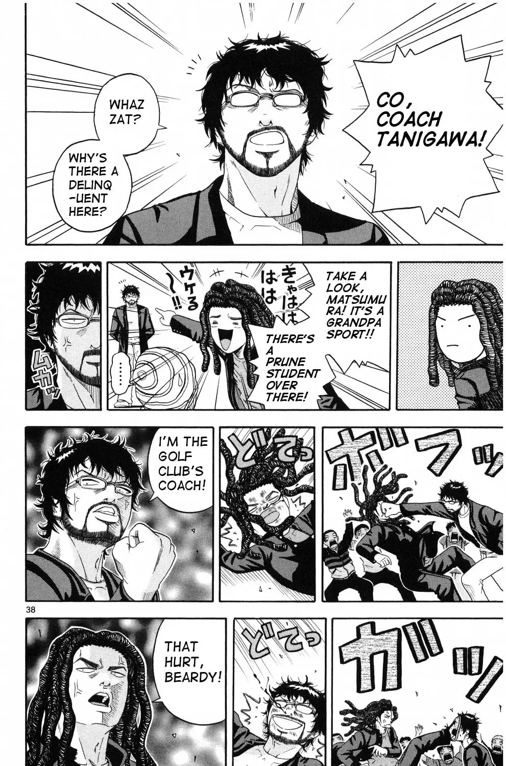 Read KING GOLF chapter 1.3 image 67 on Lezhin