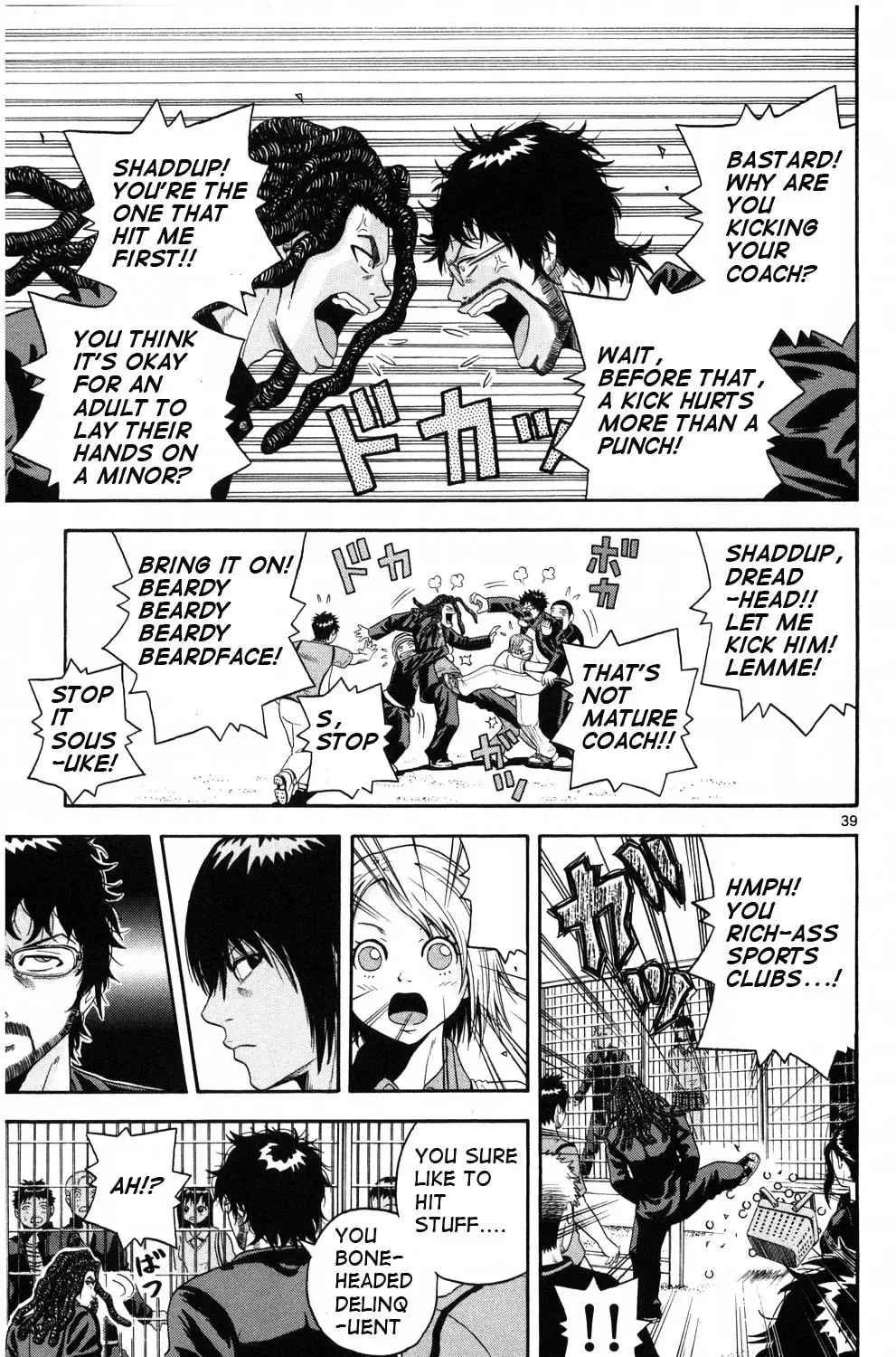 Read KING GOLF chapter 1.3 image 69 on Lezhin