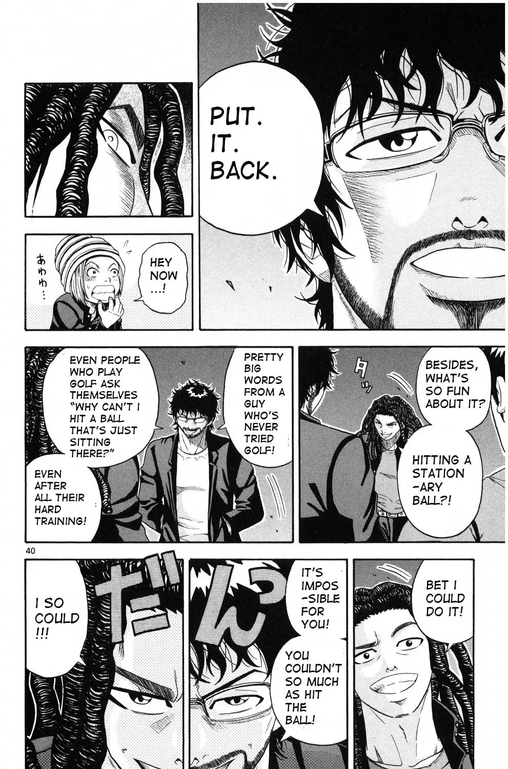 Read KING GOLF chapter 1.3 image 71 on Lezhin