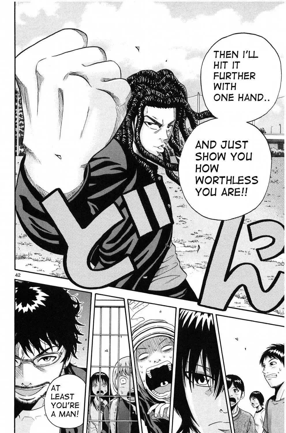 Read KING GOLF chapter 1.3 image 75 on Lezhin