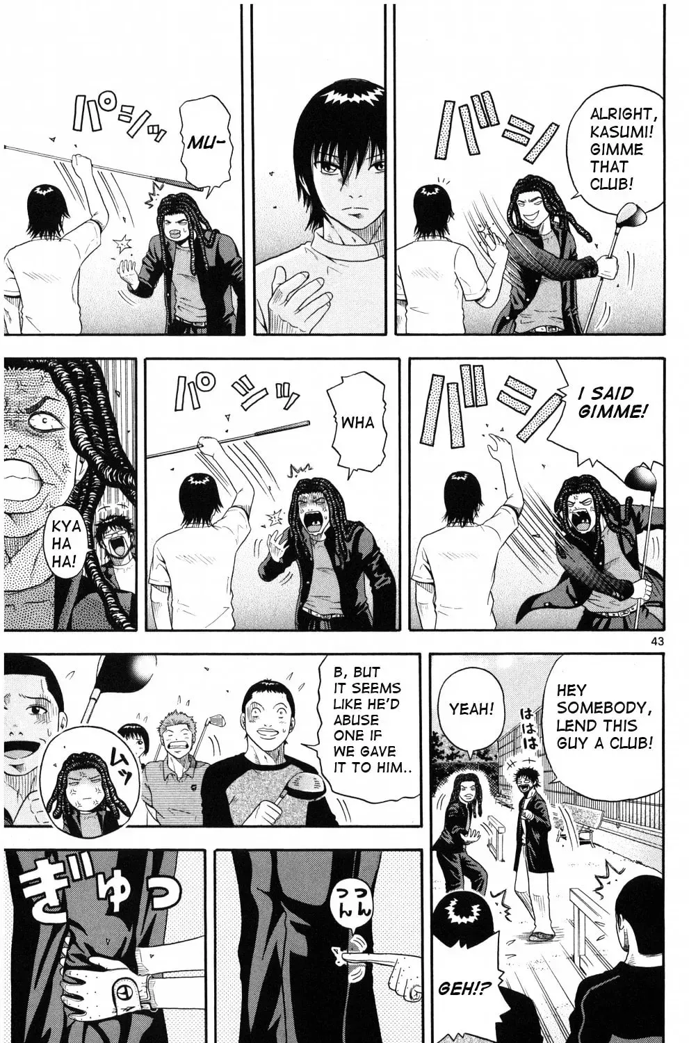 Read KING GOLF chapter 1.3 image 77 on Lezhin