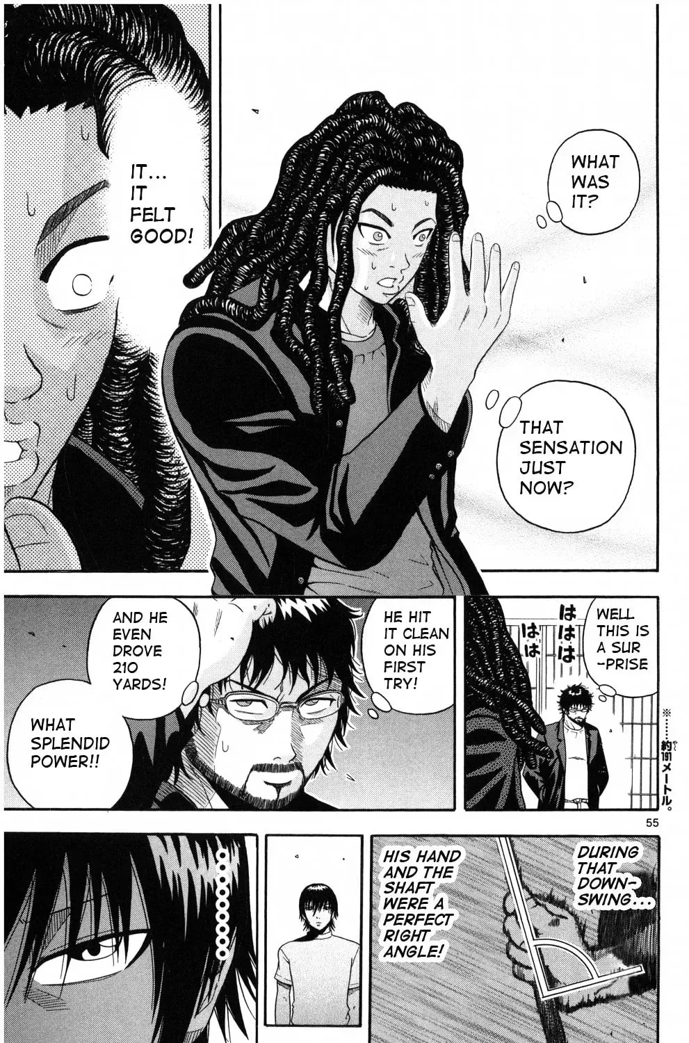 Read KING GOLF chapter 1.3 image 92 on Lezhin
