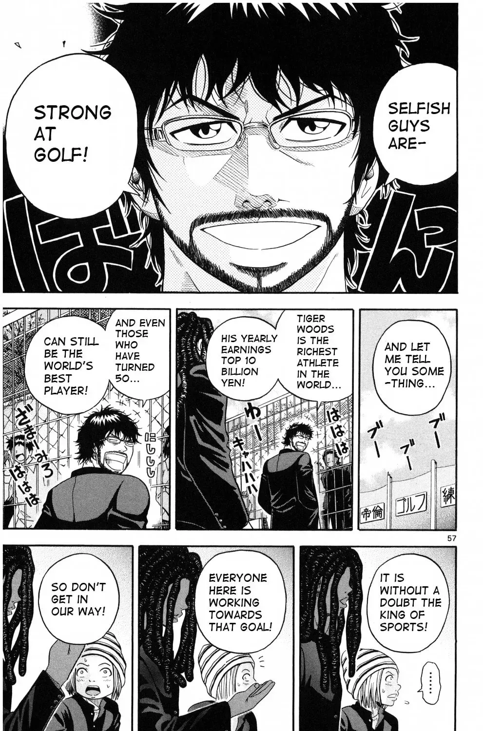 Read KING GOLF chapter 1.3 image 96 on Lezhin