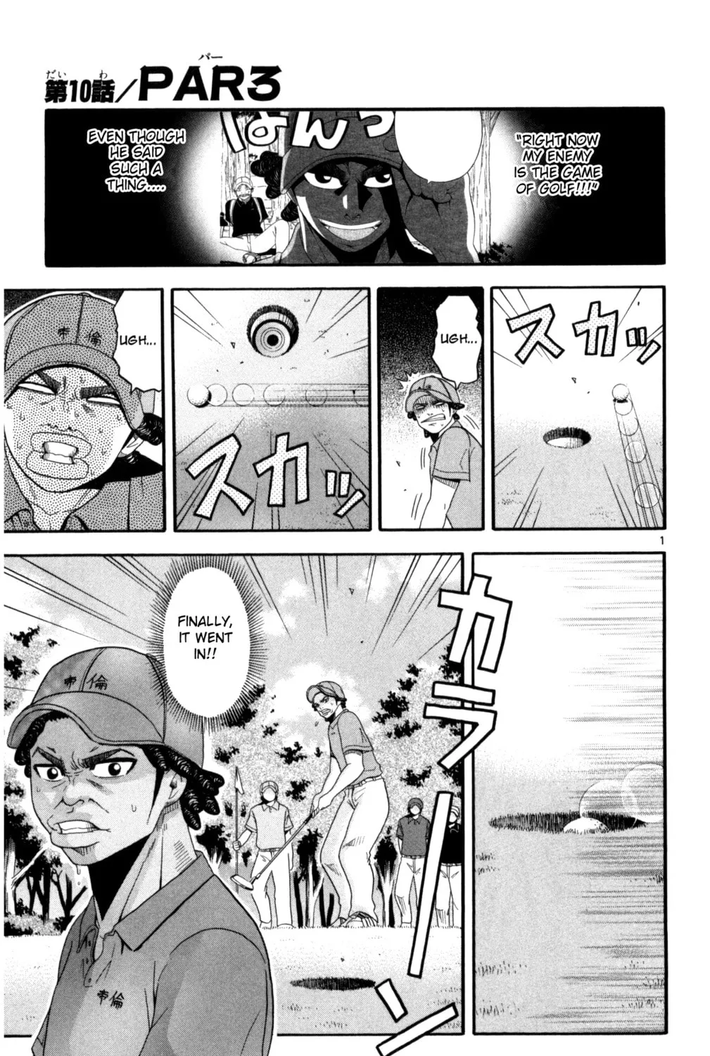 Read KING GOLF chapter 10 image 0 on Lezhin