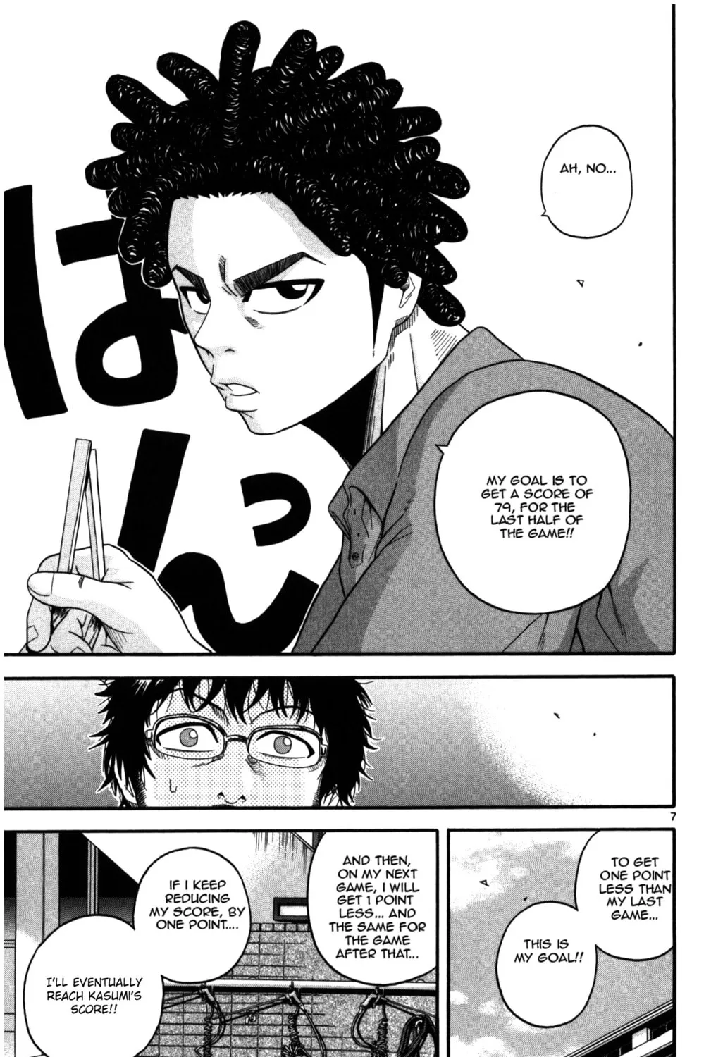 Read KING GOLF chapter 10 image 12 on Lezhin
