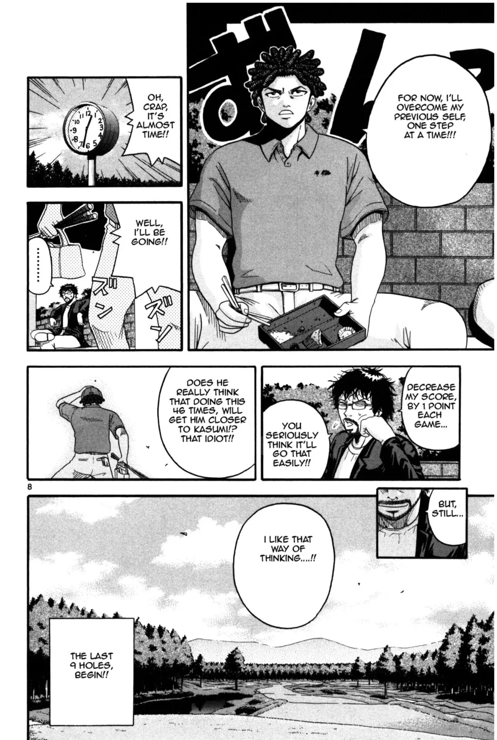 Read KING GOLF chapter 10 image 14 on Lezhin