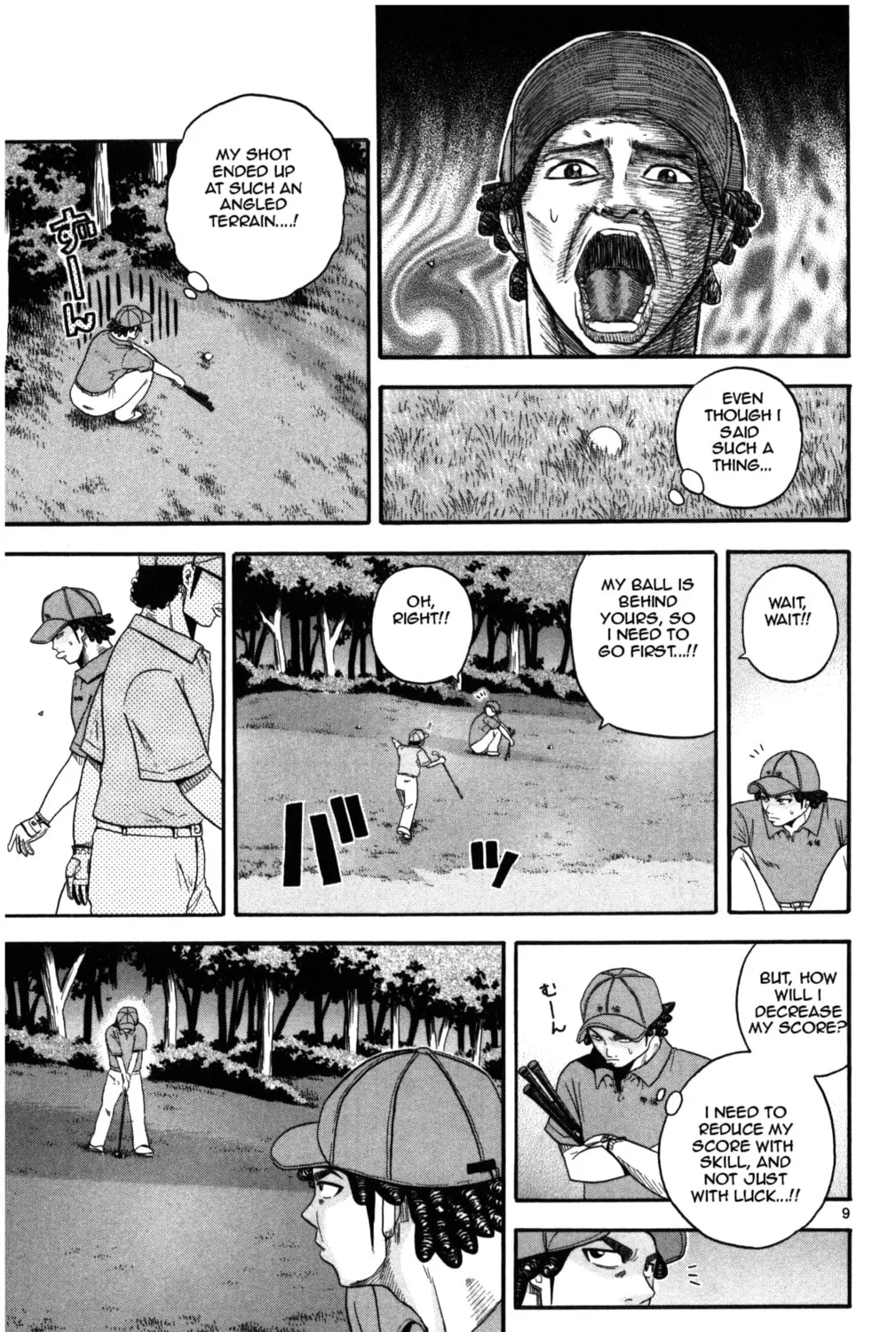 Read KING GOLF chapter 10 image 16 on Lezhin