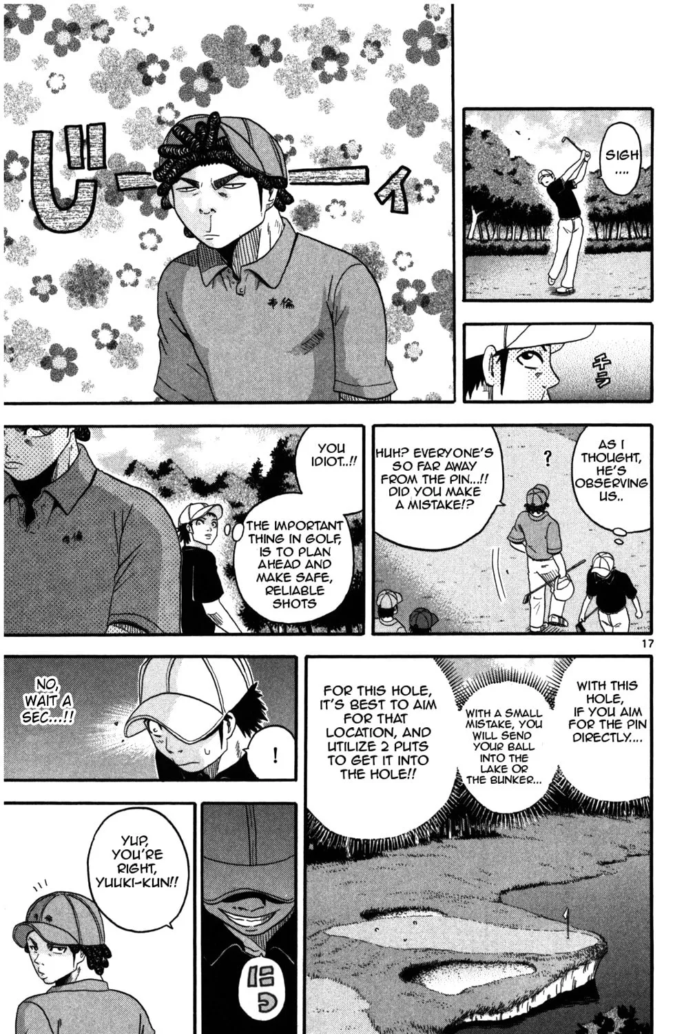Read KING GOLF chapter 10 image 32 on Lezhin