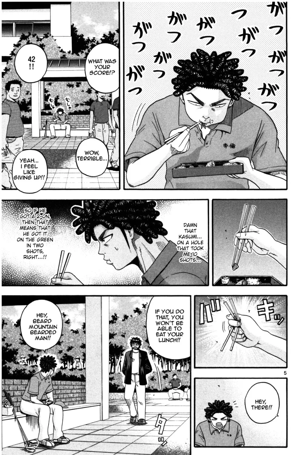 Read KING GOLF chapter 10 image 8 on Lezhin