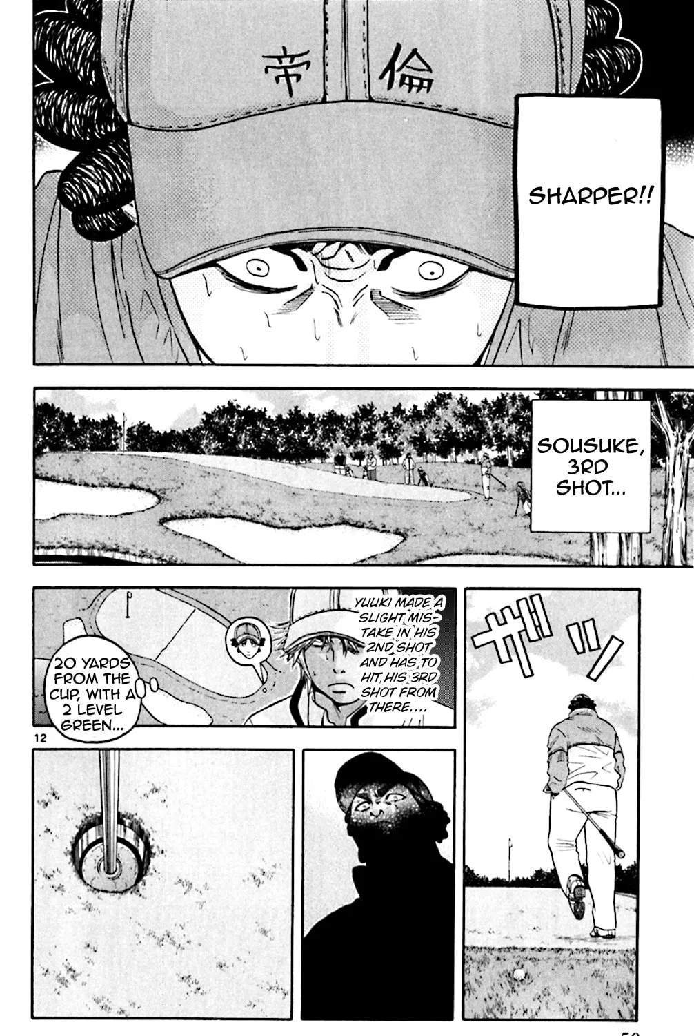 Read KING GOLF chapter 101 image 22 on Lezhin