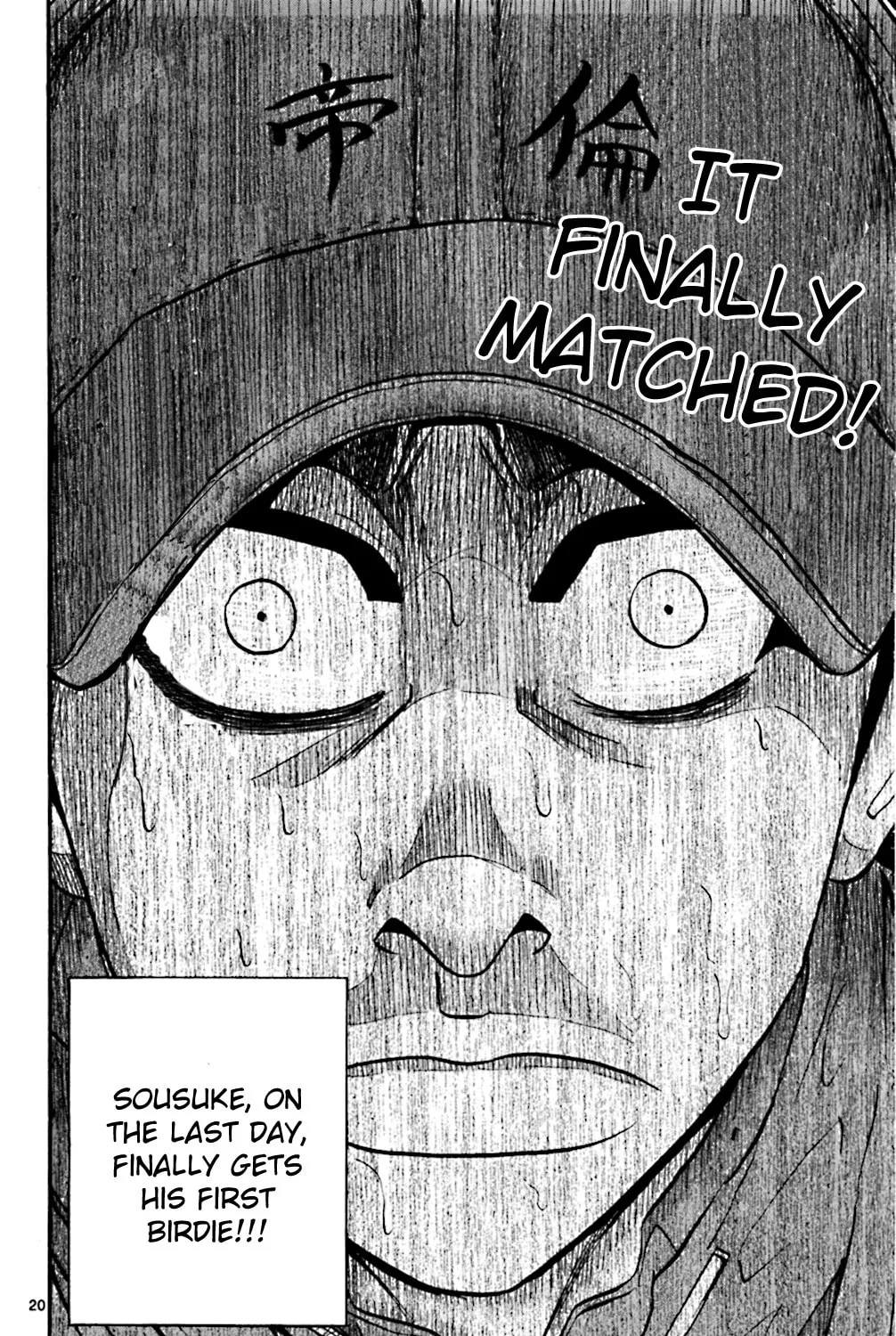 Read KING GOLF chapter 101 image 34 on Lezhin
