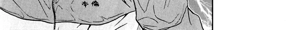 Read KING GOLF chapter 102 image 21 on Lezhin