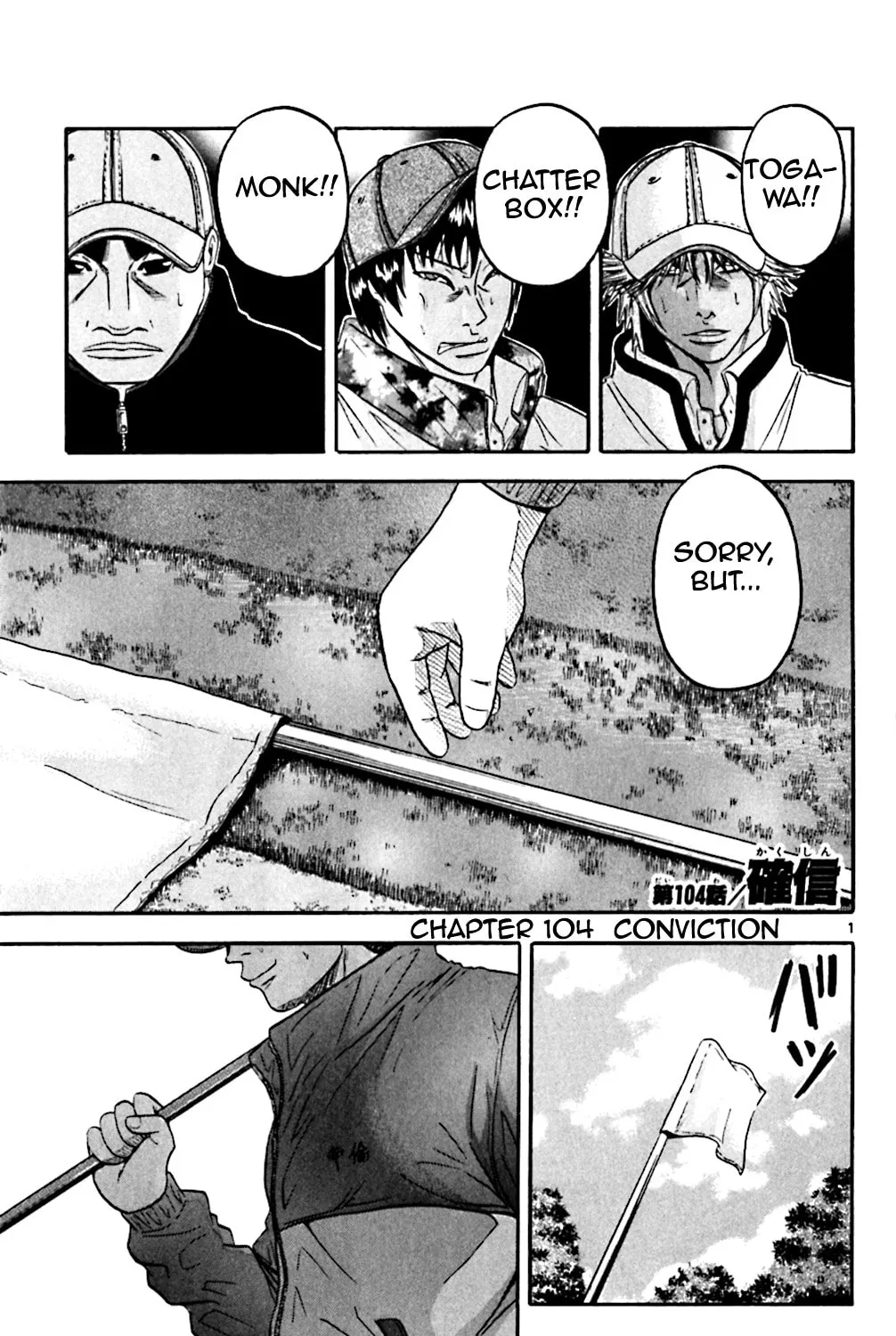 Read KING GOLF chapter 104 image 0 on Lezhin