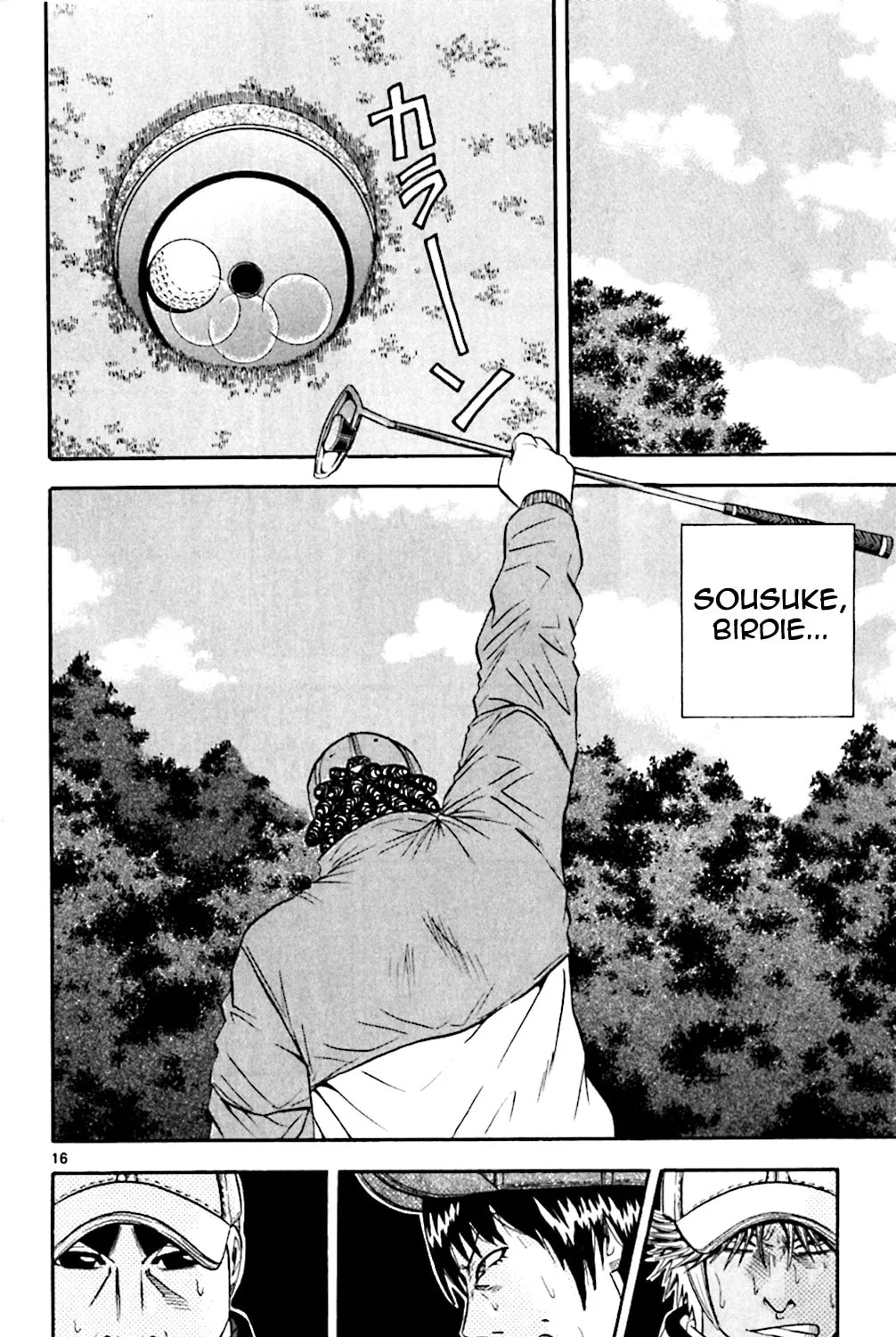 Read KING GOLF chapter 104 image 24 on Lezhin