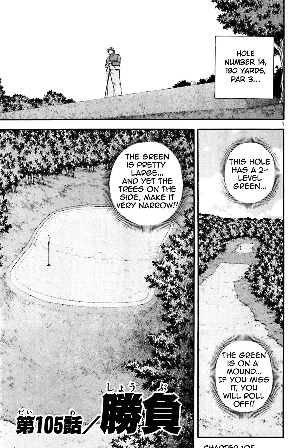 Read KING GOLF chapter 105 image 0 on Lezhin