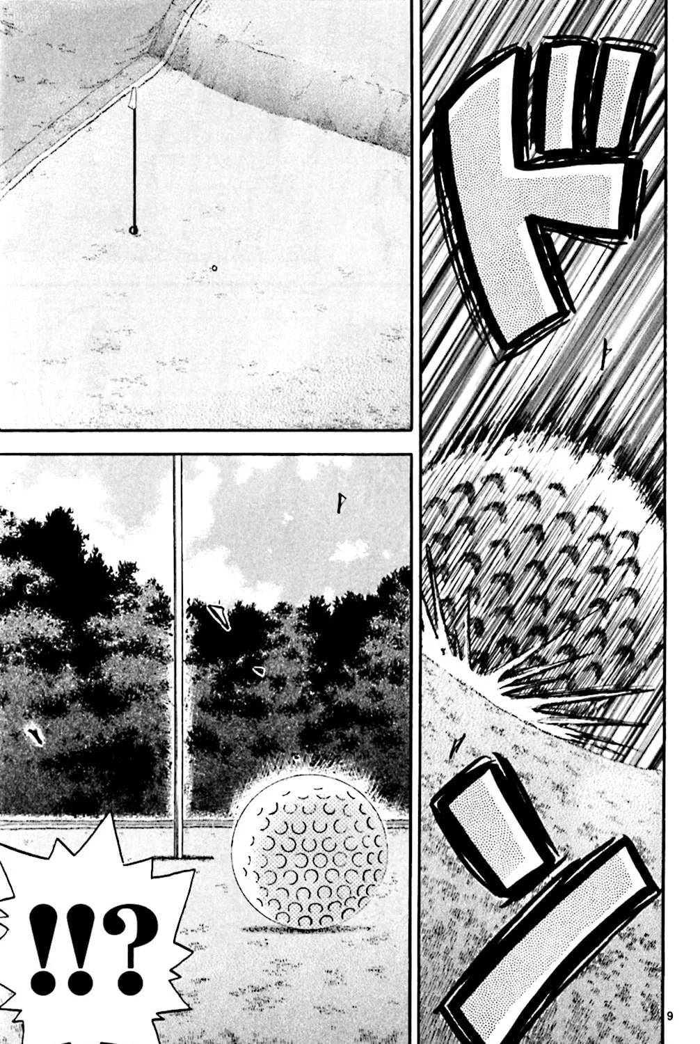Read KING GOLF chapter 105 image 16 on Lezhin