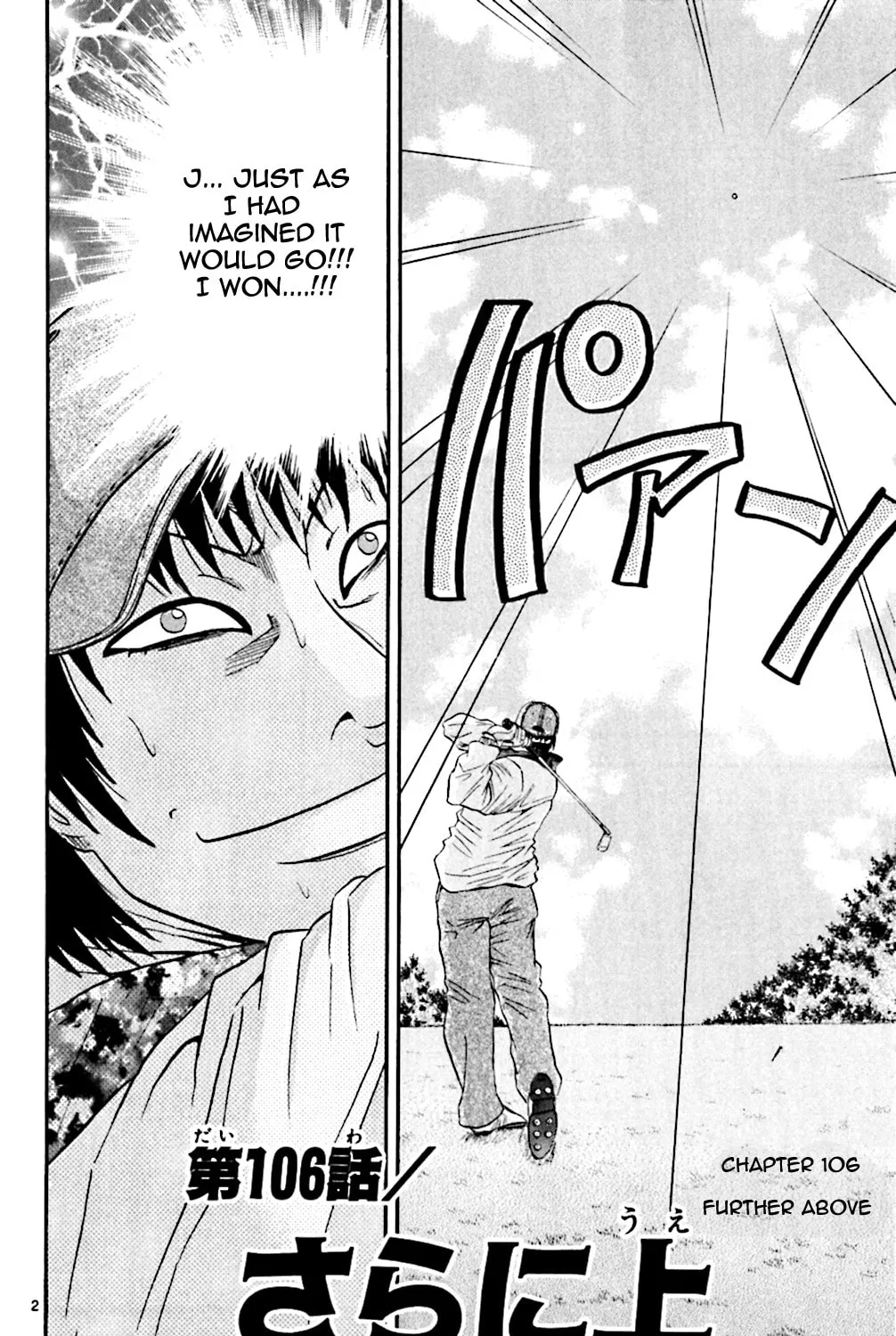 Read KING GOLF chapter 106 image 2 on Lezhin