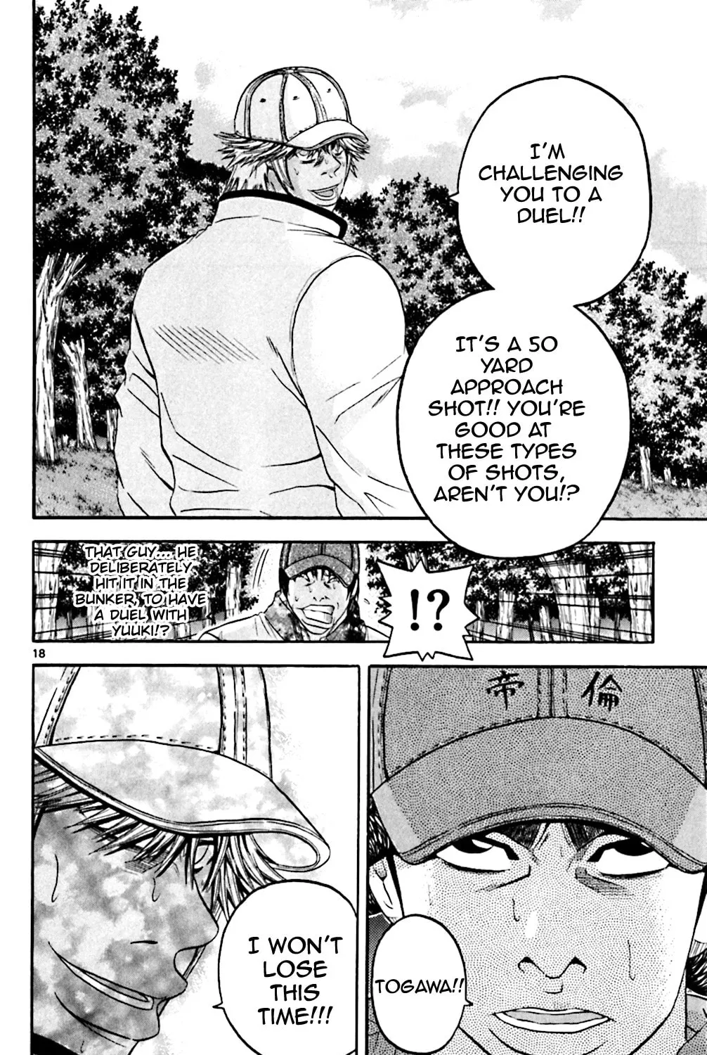 Read KING GOLF chapter 106 image 34 on Lezhin