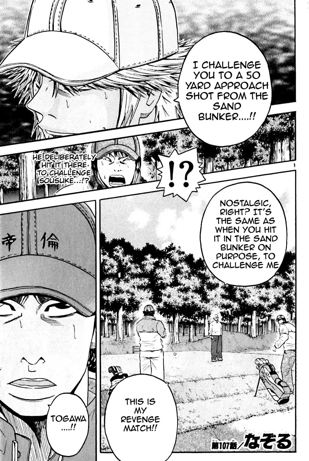 Read KING GOLF chapter 107 image 0 on Lezhin