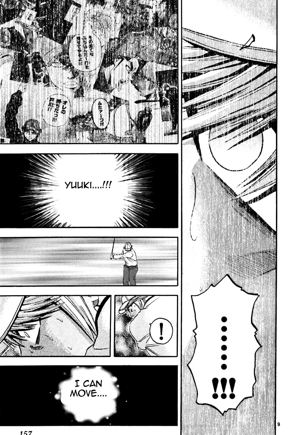 Read KING GOLF chapter 107 image 16 on Lezhin