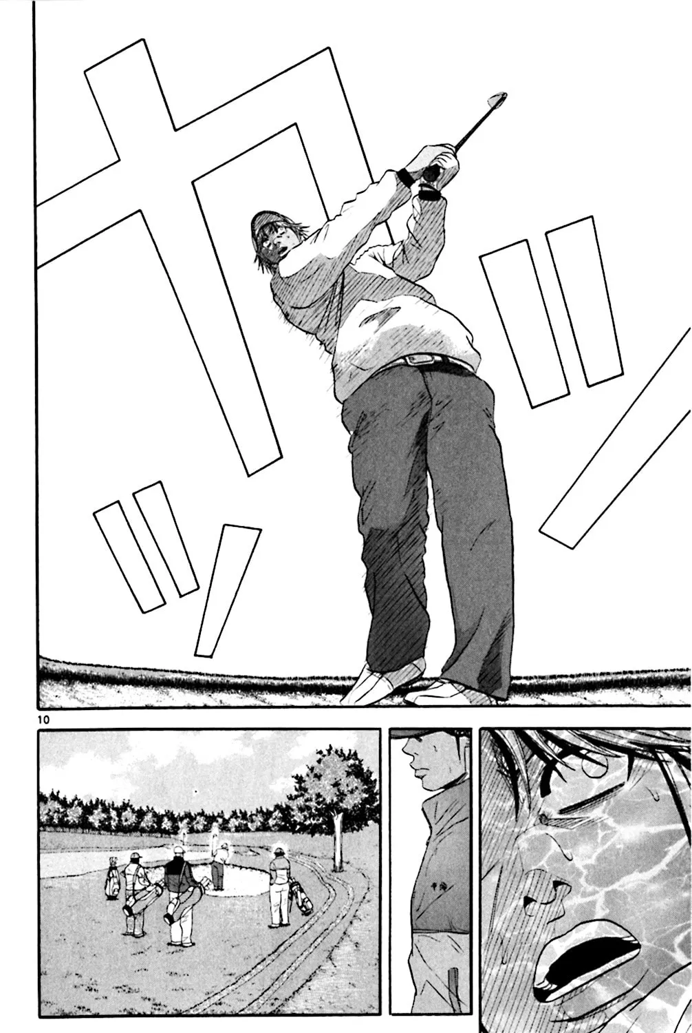 Read KING GOLF chapter 107 image 18 on Lezhin