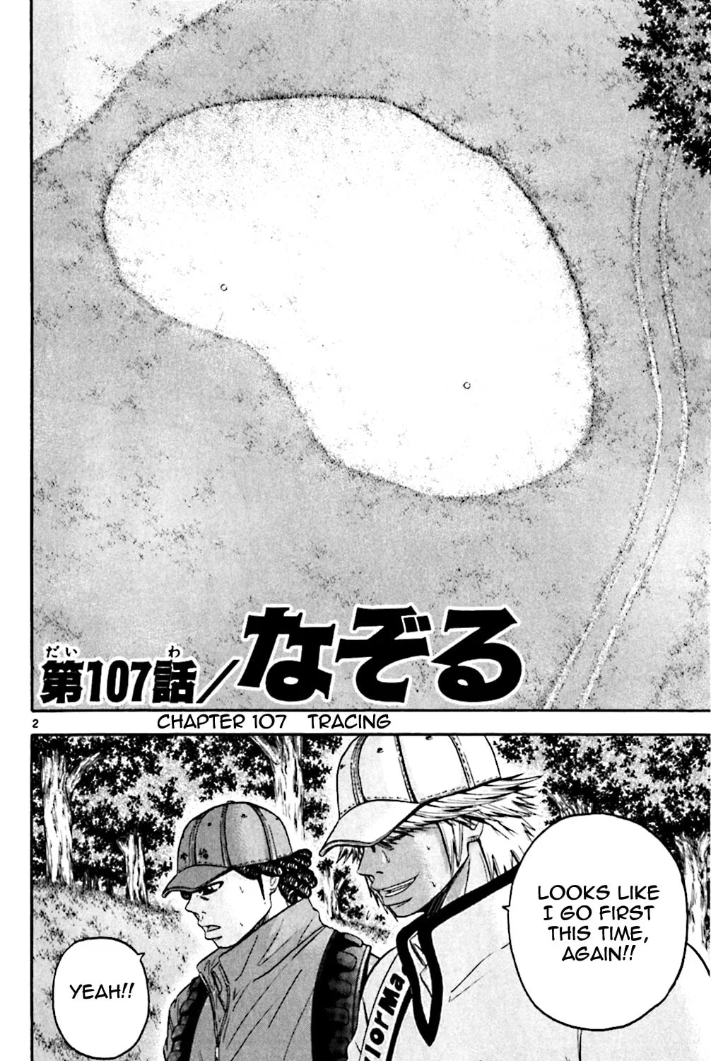 Read KING GOLF chapter 107 image 2 on Lezhin