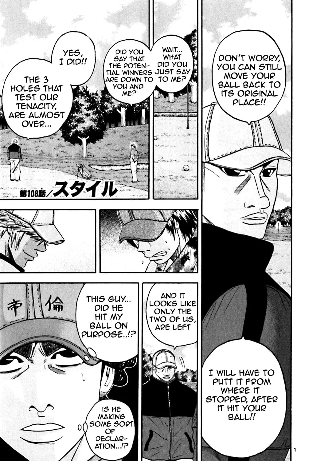 Read KING GOLF chapter 108 image 0 on Lezhin