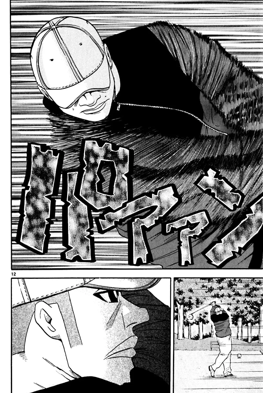 Read KING GOLF chapter 108 image 22 on Lezhin