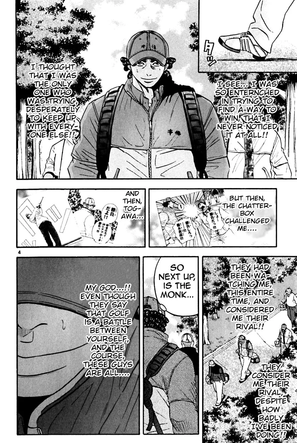 Read KING GOLF chapter 108 image 6 on Lezhin