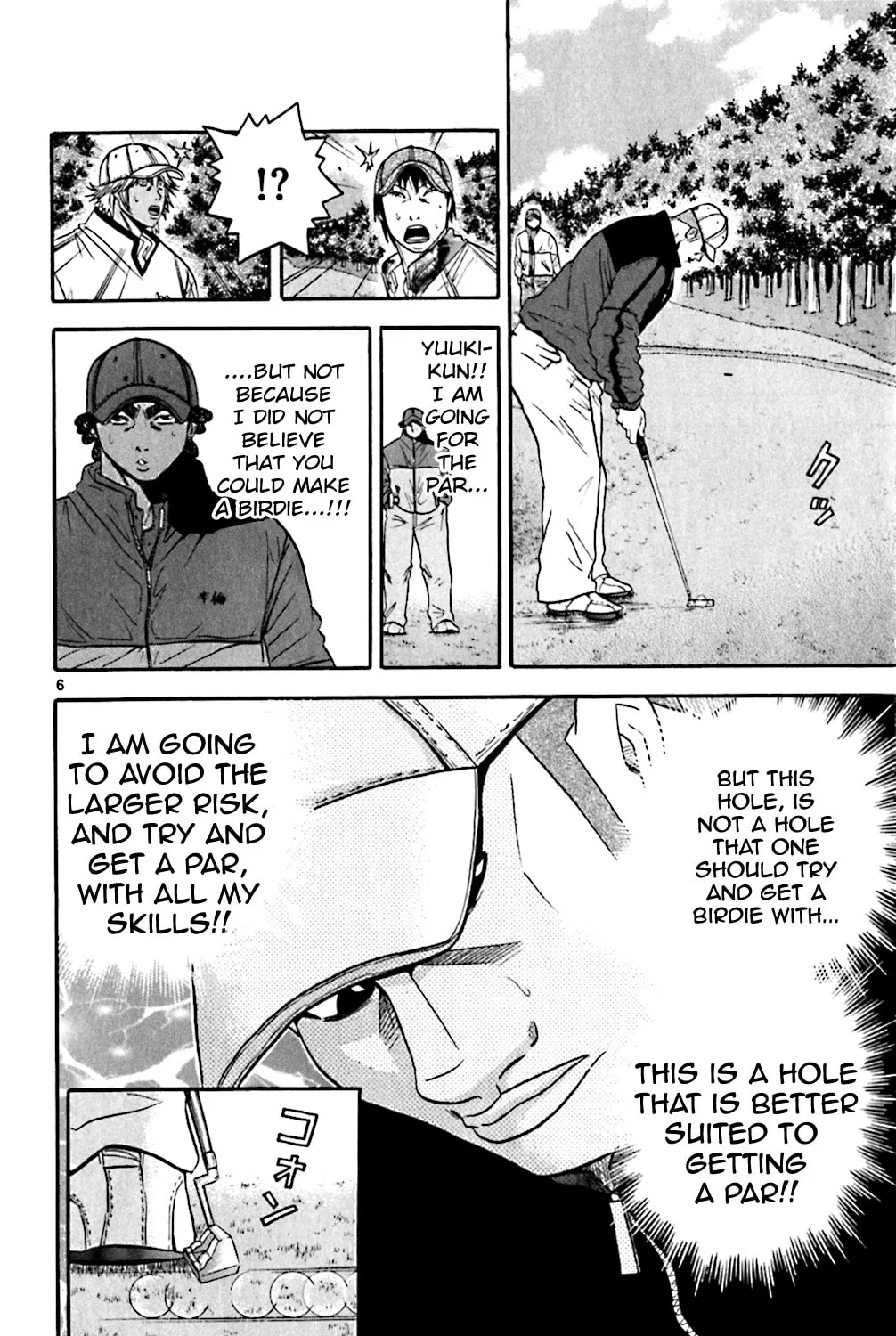 Read KING GOLF chapter 109 image 14 on Lezhin