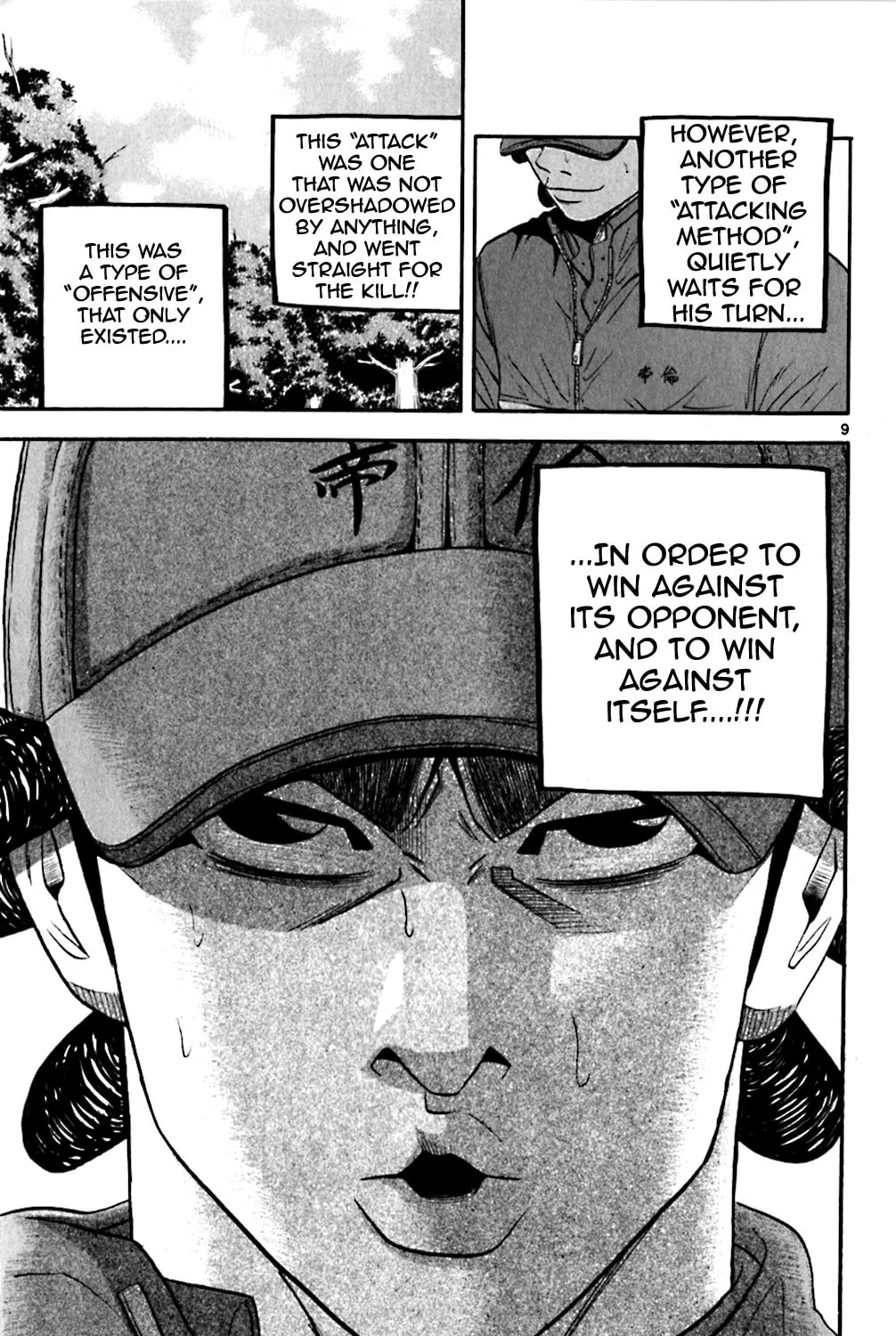 Read KING GOLF chapter 109 image 20 on Lezhin
