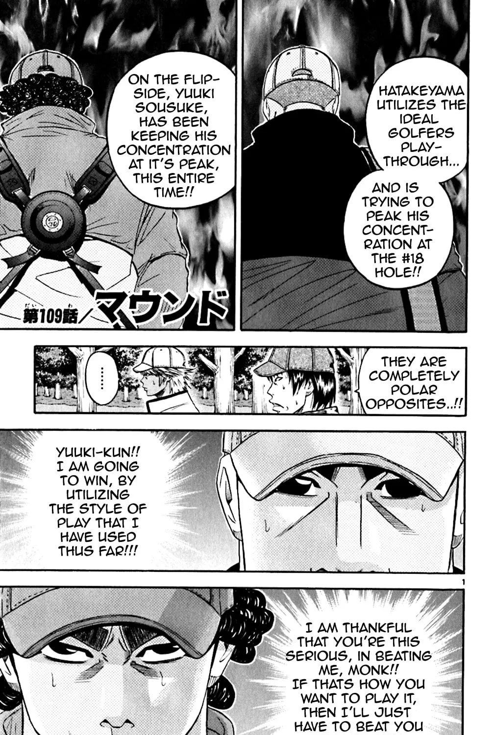 Read KING GOLF chapter 109 image 6 on Lezhin