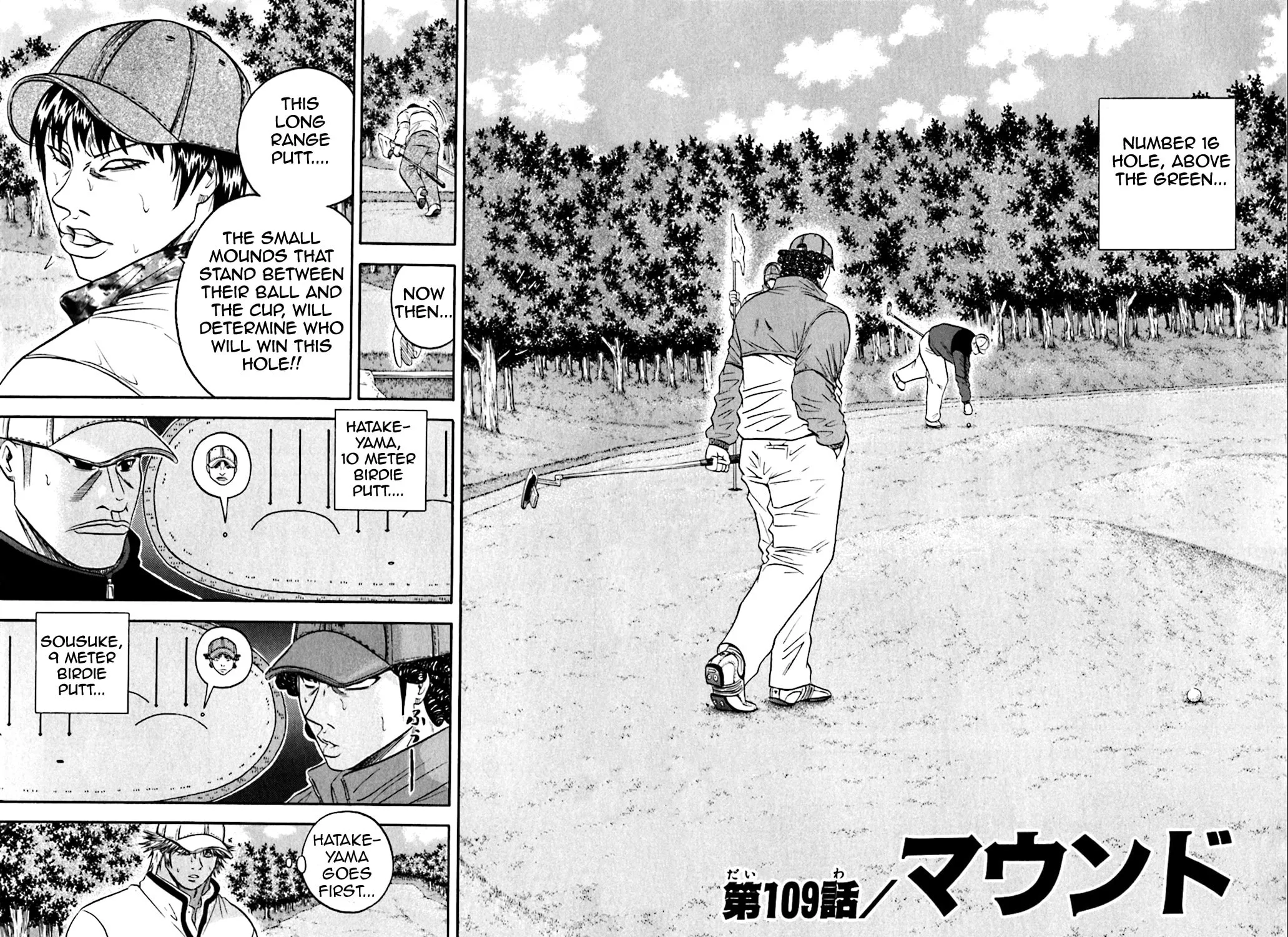 Read KING GOLF chapter 109 image 8 on Lezhin
