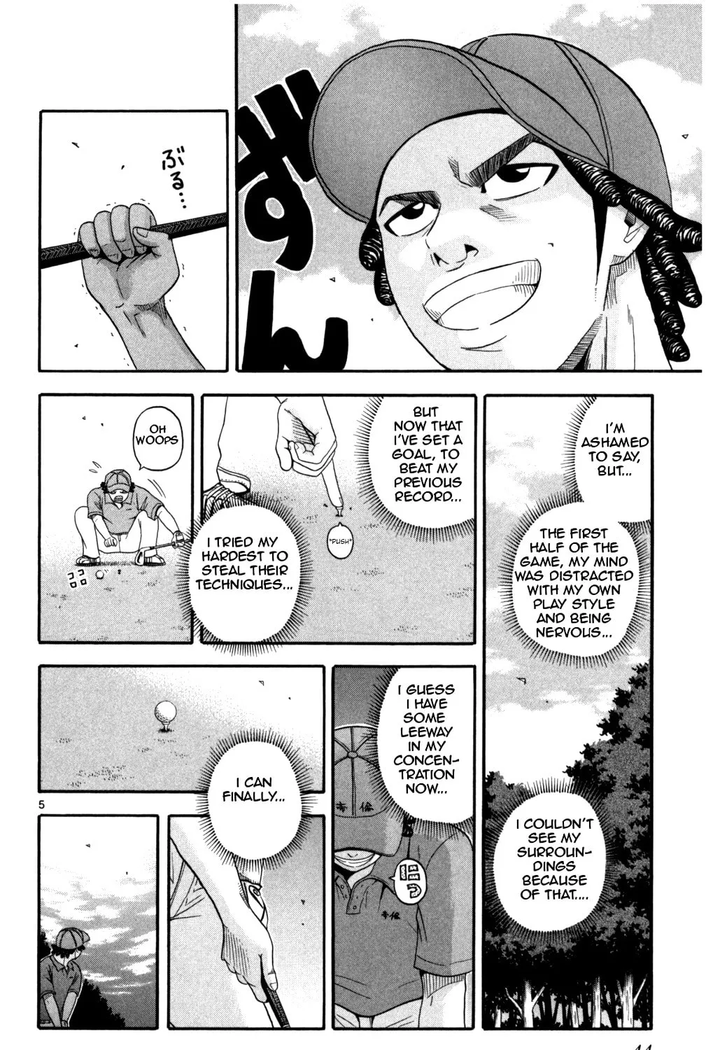 Read KING GOLF chapter 11 image 8 on Lezhin
