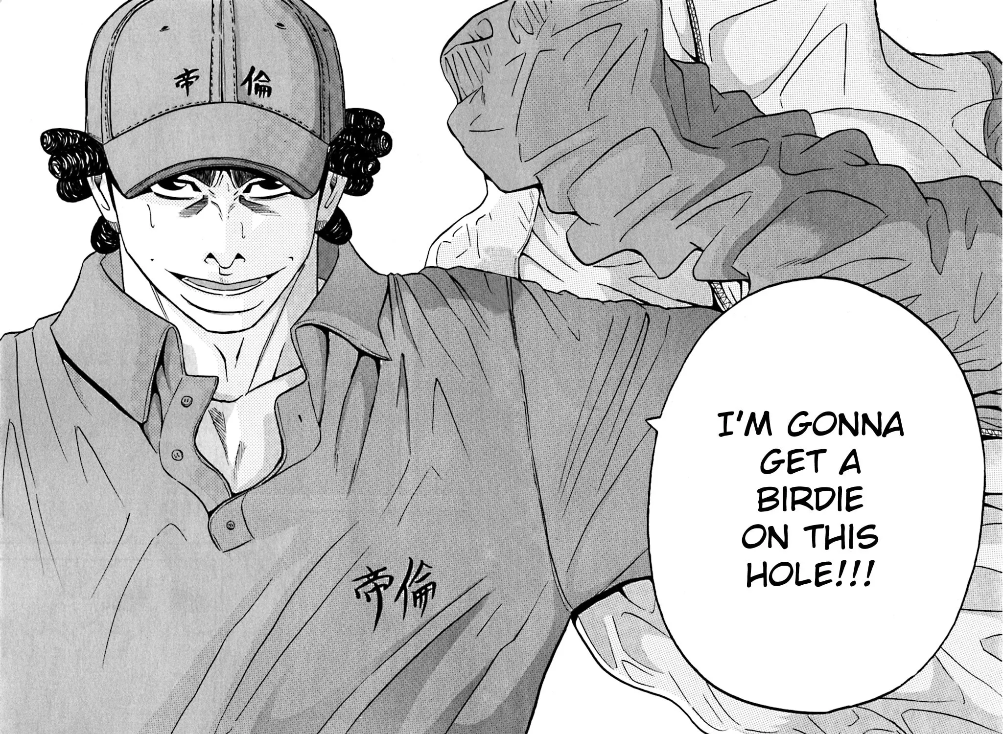 Read KING GOLF chapter 110 image 22 on Lezhin