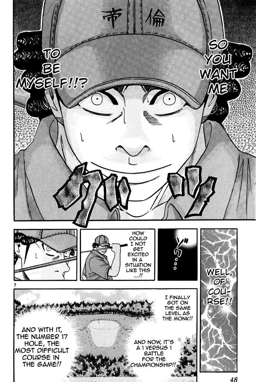 Read KING GOLF chapter 111 image 12 on Lezhin