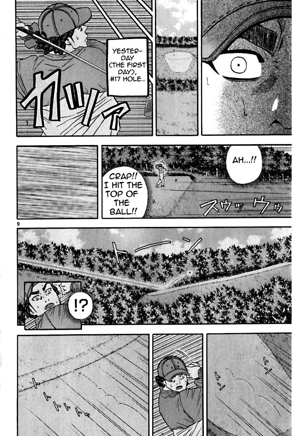 Read KING GOLF chapter 111 image 16 on Lezhin